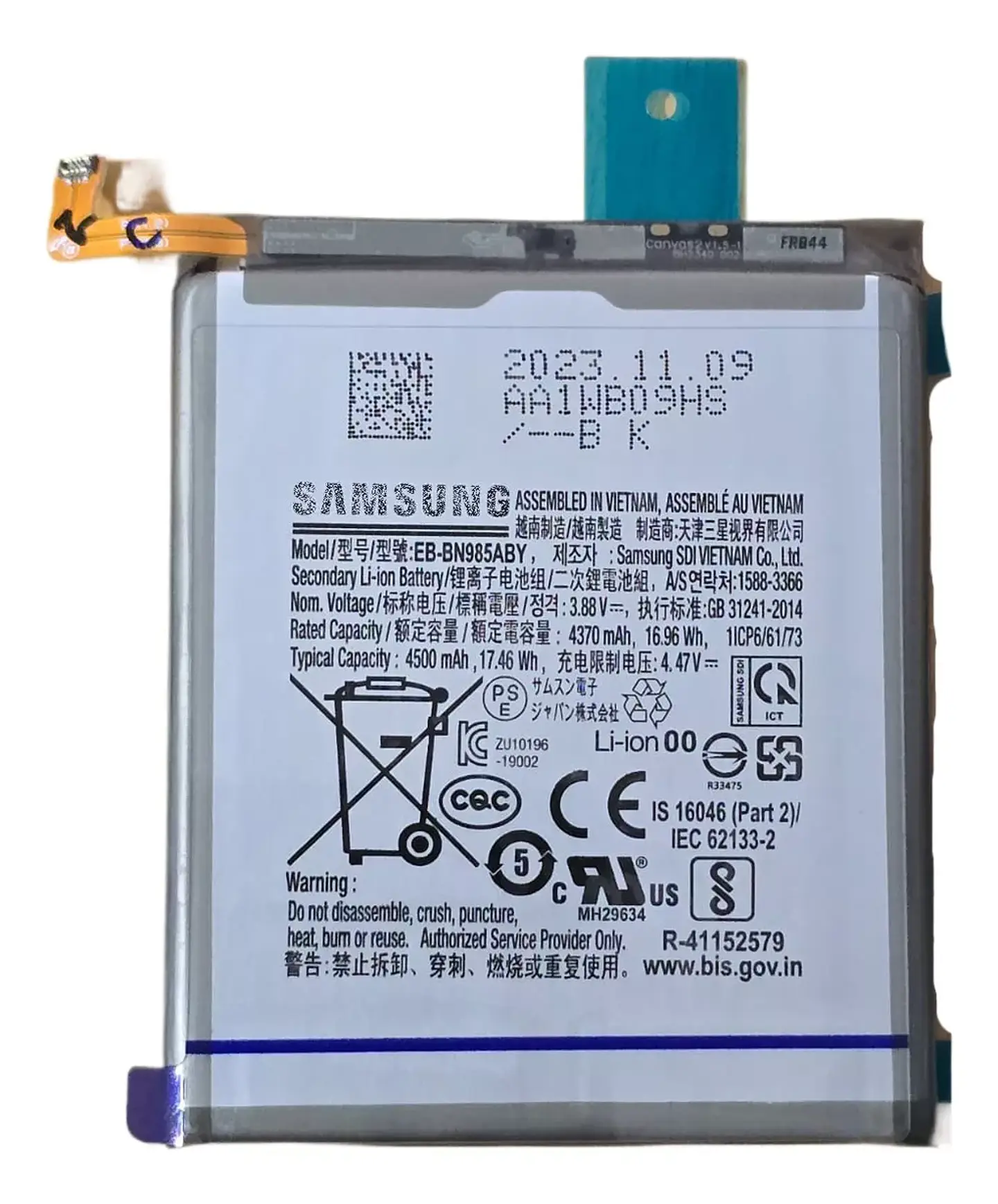Batería Original para Samsung Galaxy Note 20 Ultra (SM-N985) 1