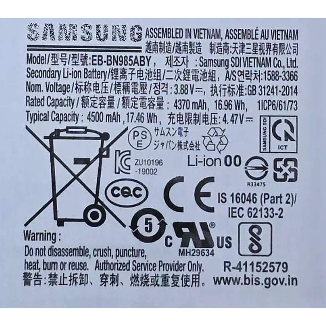 Batería Original Samsung Galaxy Note 20 Ultra (SM-N985) 3