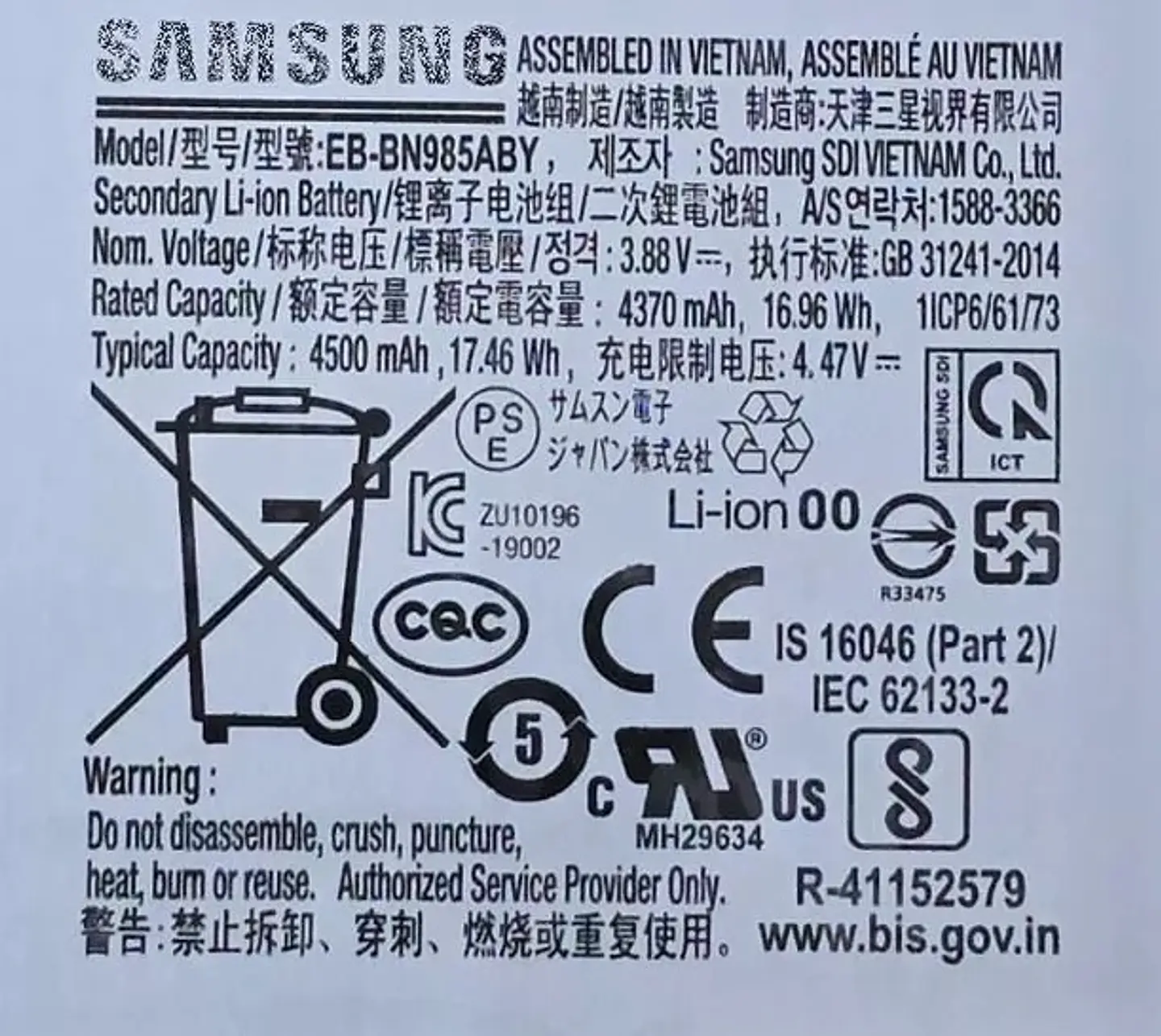 Batería Original para Samsung Galaxy Note 20 Ultra (SM-N985) 3