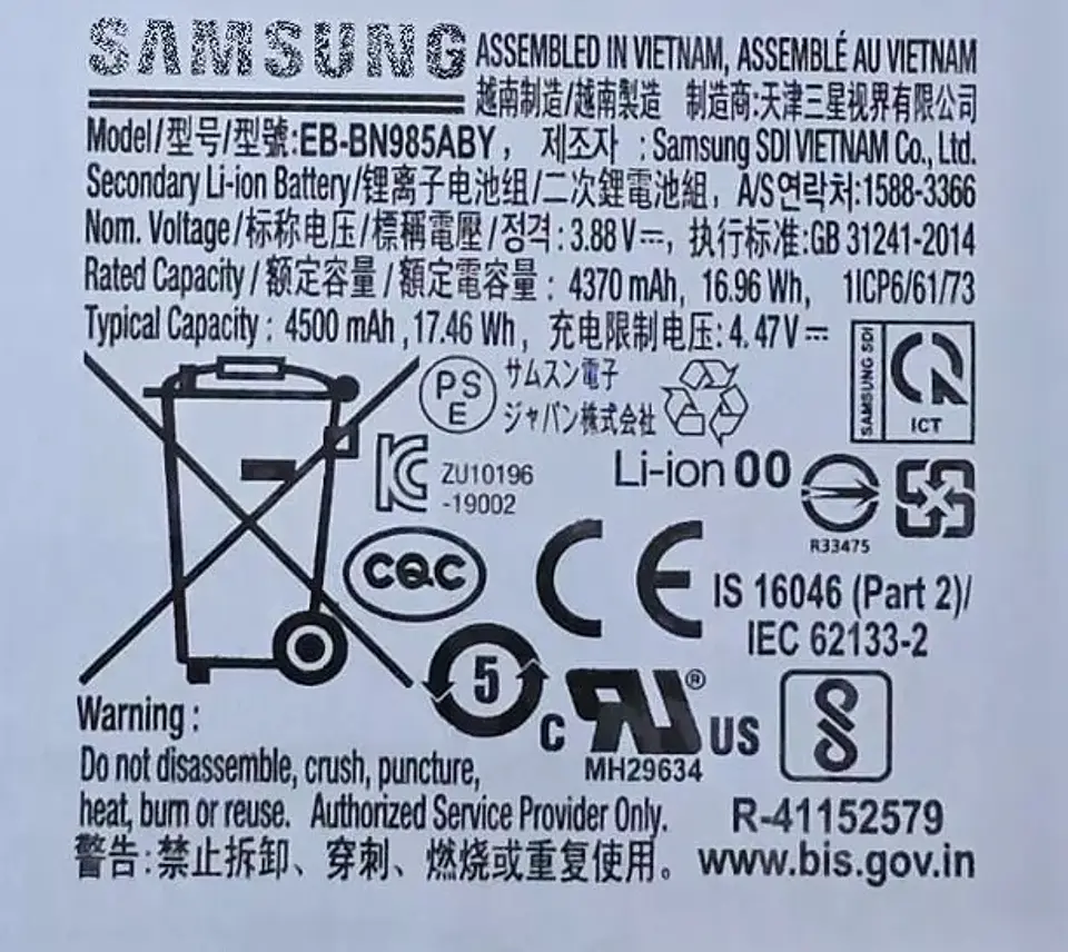 Batería Original para Samsung Galaxy Note 20 Ultra (SM-N985) 3