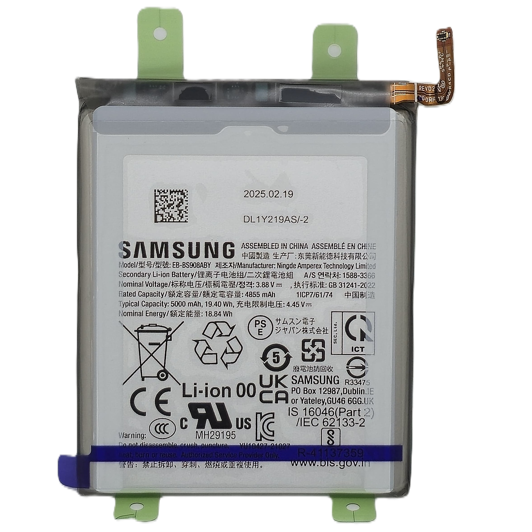 Batería Original Samsung Galaxy S22 Ultra (SM-S908) 1