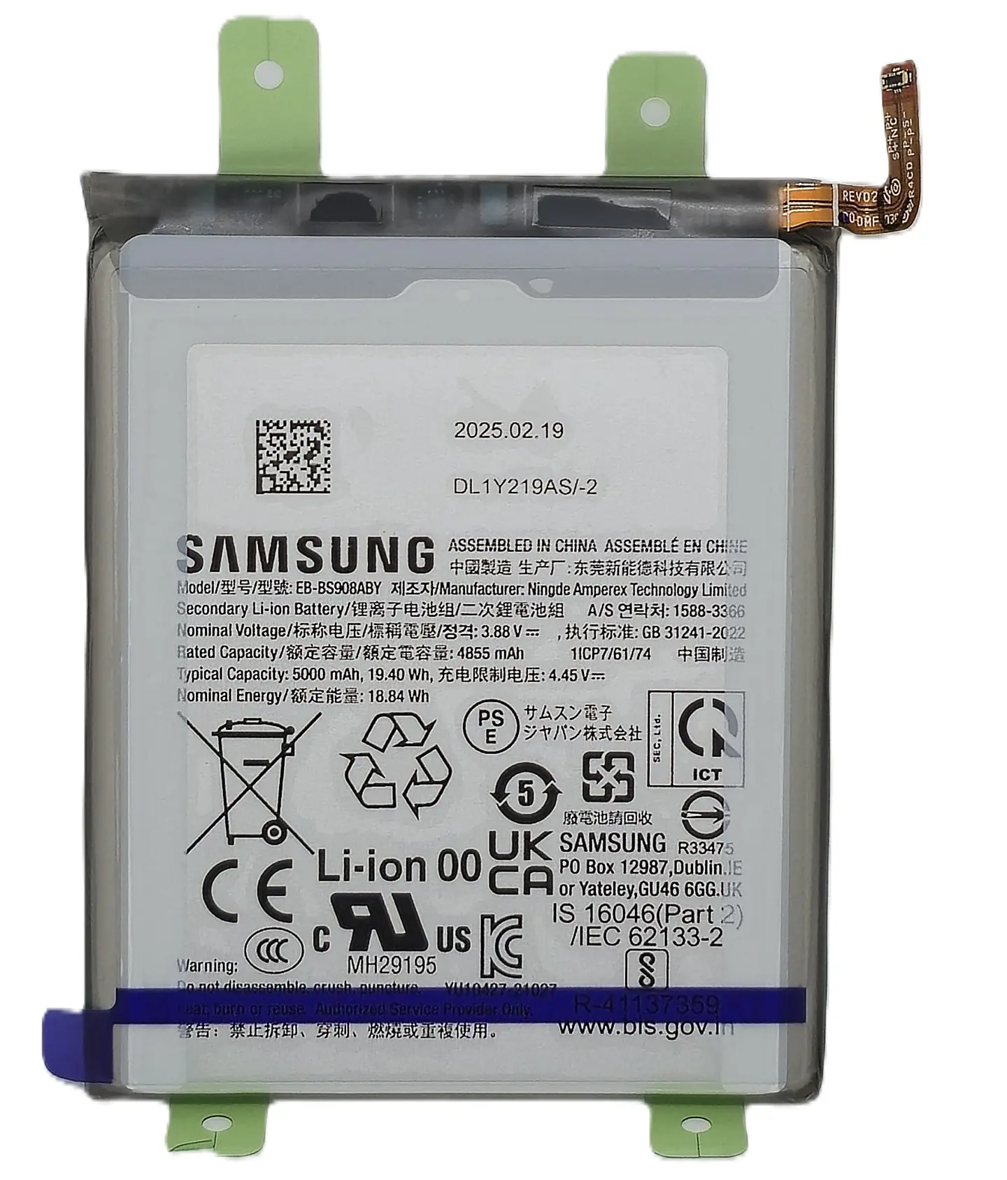 Batería Original para Samsung Galaxy S22 Ultra (SM-S908) 1