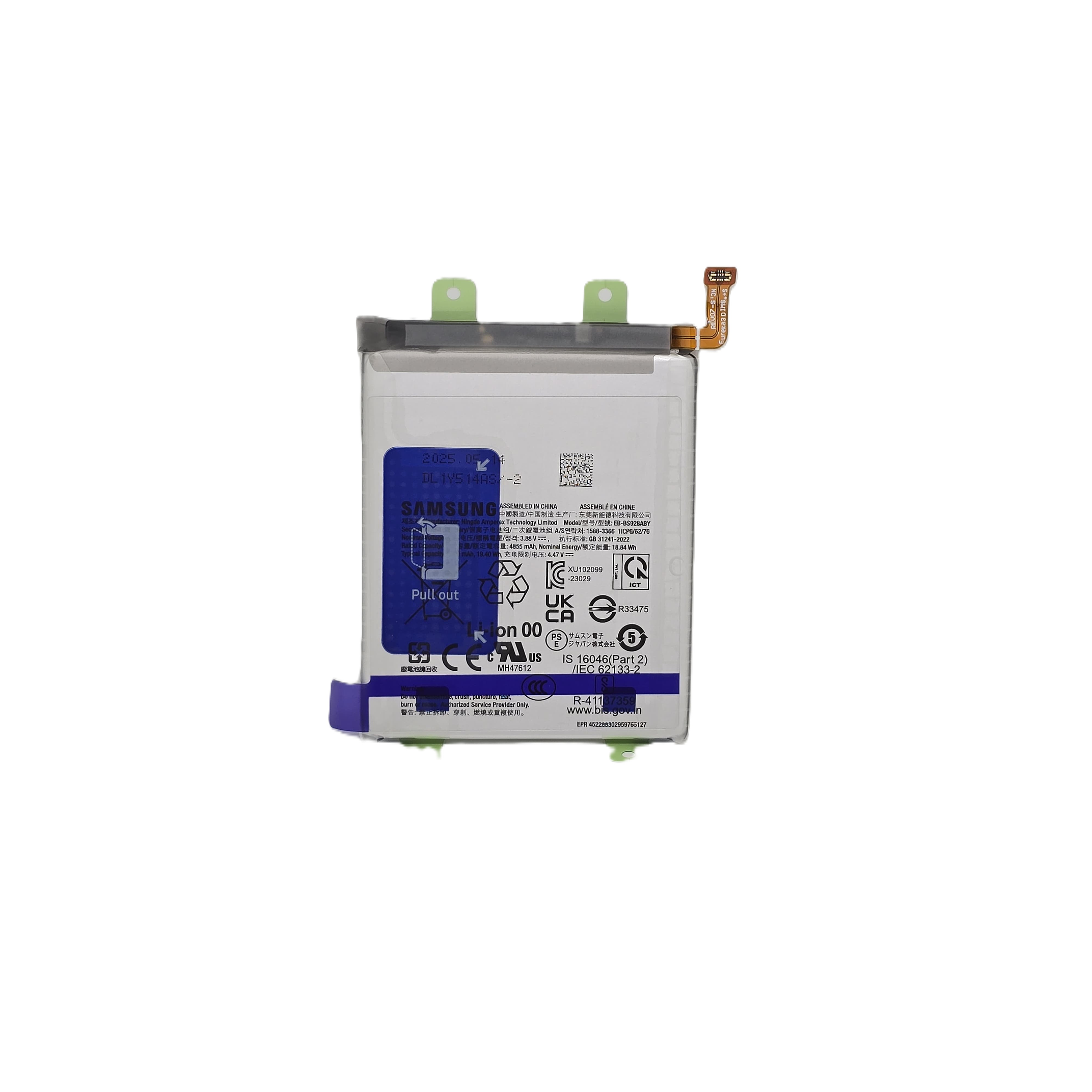 Batería Original para Samsung Galaxy S24 Ultra (SM-S928) 1