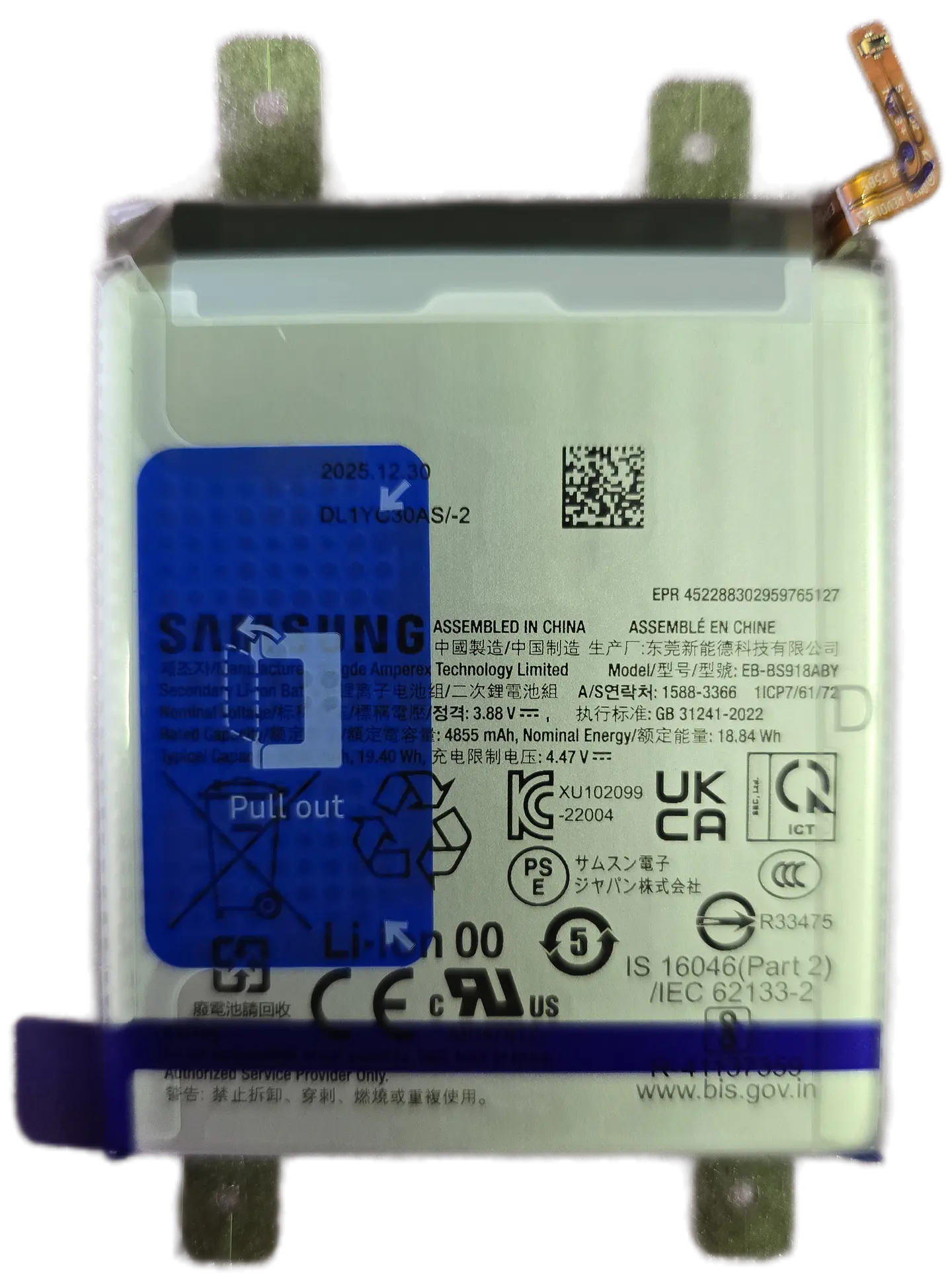 Reemplazo de Pantalla Completa Original Samsung Galaxy S23 Ultra + Batería y Chasis 5