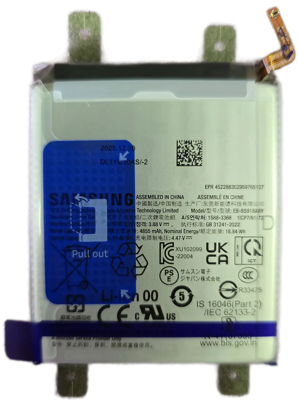 Reemplazo de Pantalla Completa Original Samsung Galaxy S23 Ultra + Batería y Chasis 5