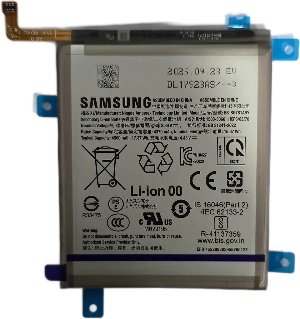 Batería Original Samsung para Galaxy S20 Fe (SM-G780) 1