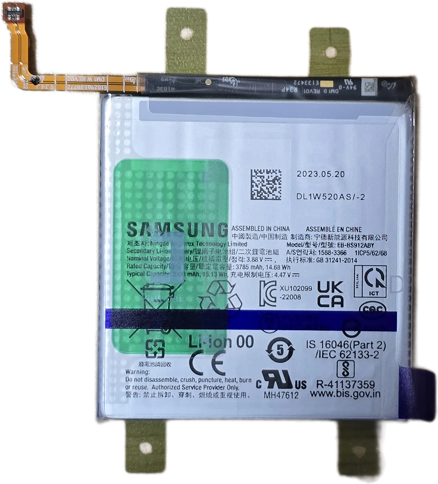 Batería Original Samsung EB-BS912ABY para Galaxy S23 (SM-S911) 1
