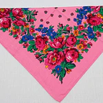 Traje de Baturra para Niña (6 a 9 meses) - Conjunto 4 Piezas con Pañuelo Rosa