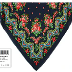 Mantón de Merino 100% Fibra para Traje Regional | 160 cm
