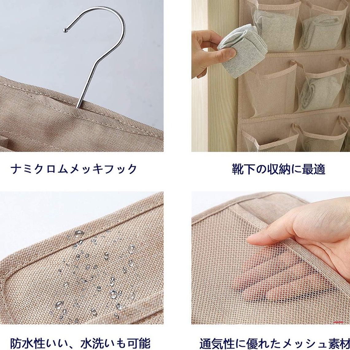 Organizador Colgante Sostenes Calcetas Ropa Interior 5nivels 5