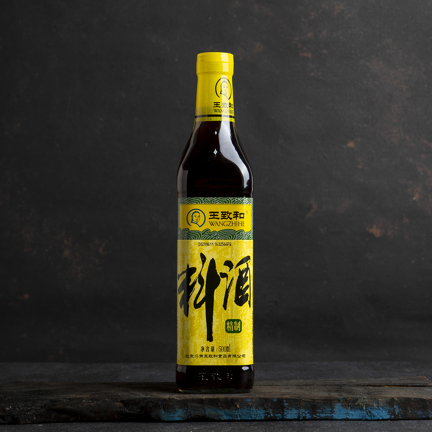 Licor de Arroz Premium