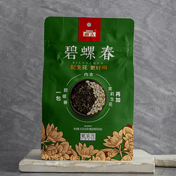 Té Verde Bi Luo Chun