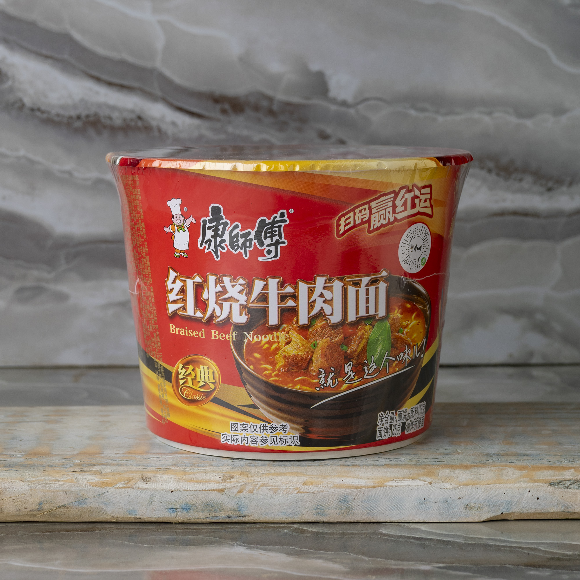 Braised Beef Noodle - Ramen cup