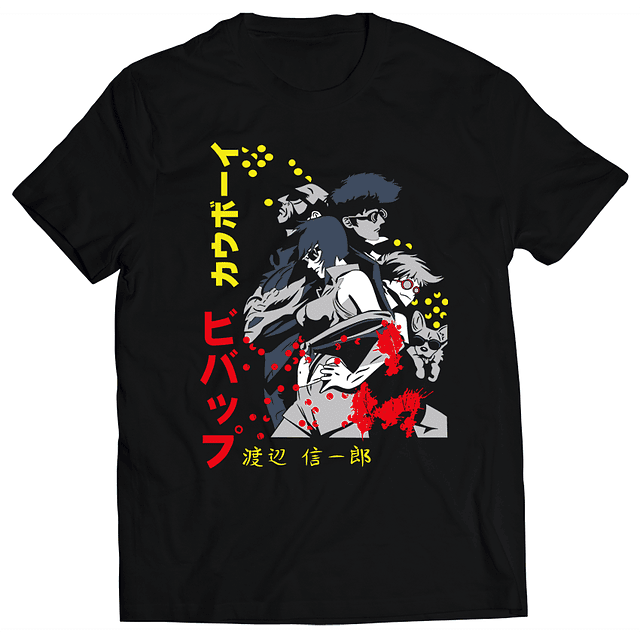 Polera Anime Cowboy Bebop - Looking Cool