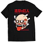 Polera Shingeki No Kyojin - Titan Cansado | Anime Japonés - Miniatura 1