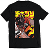 Polera Chainsaw Man - Orange Saw