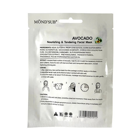 Mascarilla Facial de Avocado Nutritiva 2