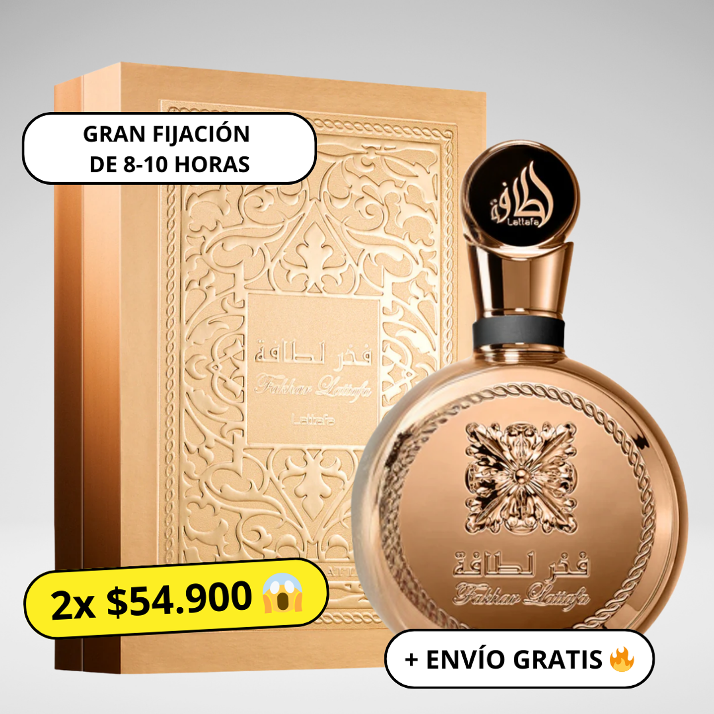 Lattafa Fakhar Extrait 100ml  1