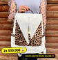 Mochila y Cartera Animal Print Blanca Antirrobo - Miniatura 1