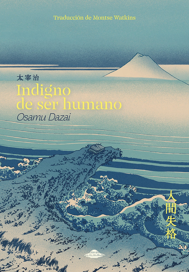 Indigno de ser humano