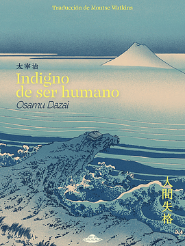 Indigno de ser humano