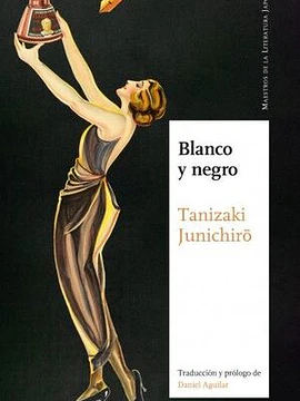 Blanco y negro