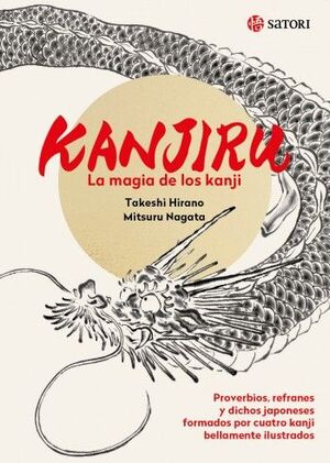 Kanjiru. La magia de los kanji