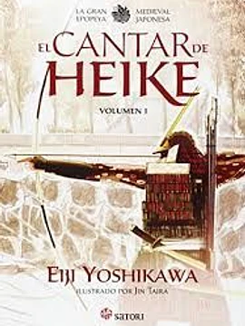 El cantar de Heike Vol. 1