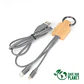 Connect Multicargador 4 en 1 de Bambú con llavero (Pack 5 Llaveros). - Miniatura 1