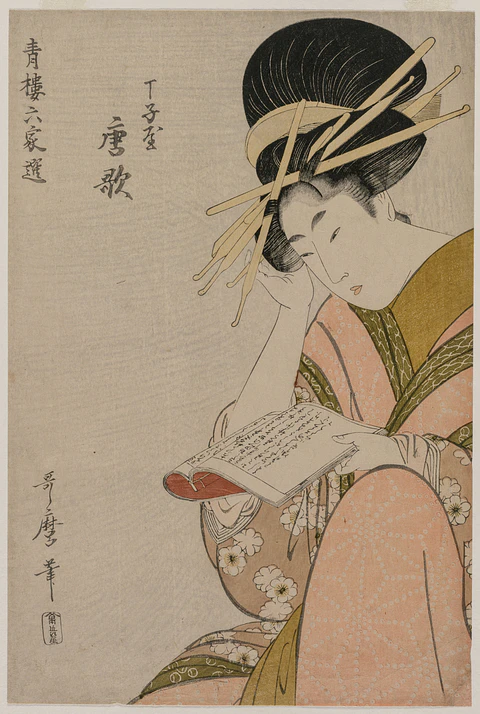 La lectura - Kitagawa Utamaro