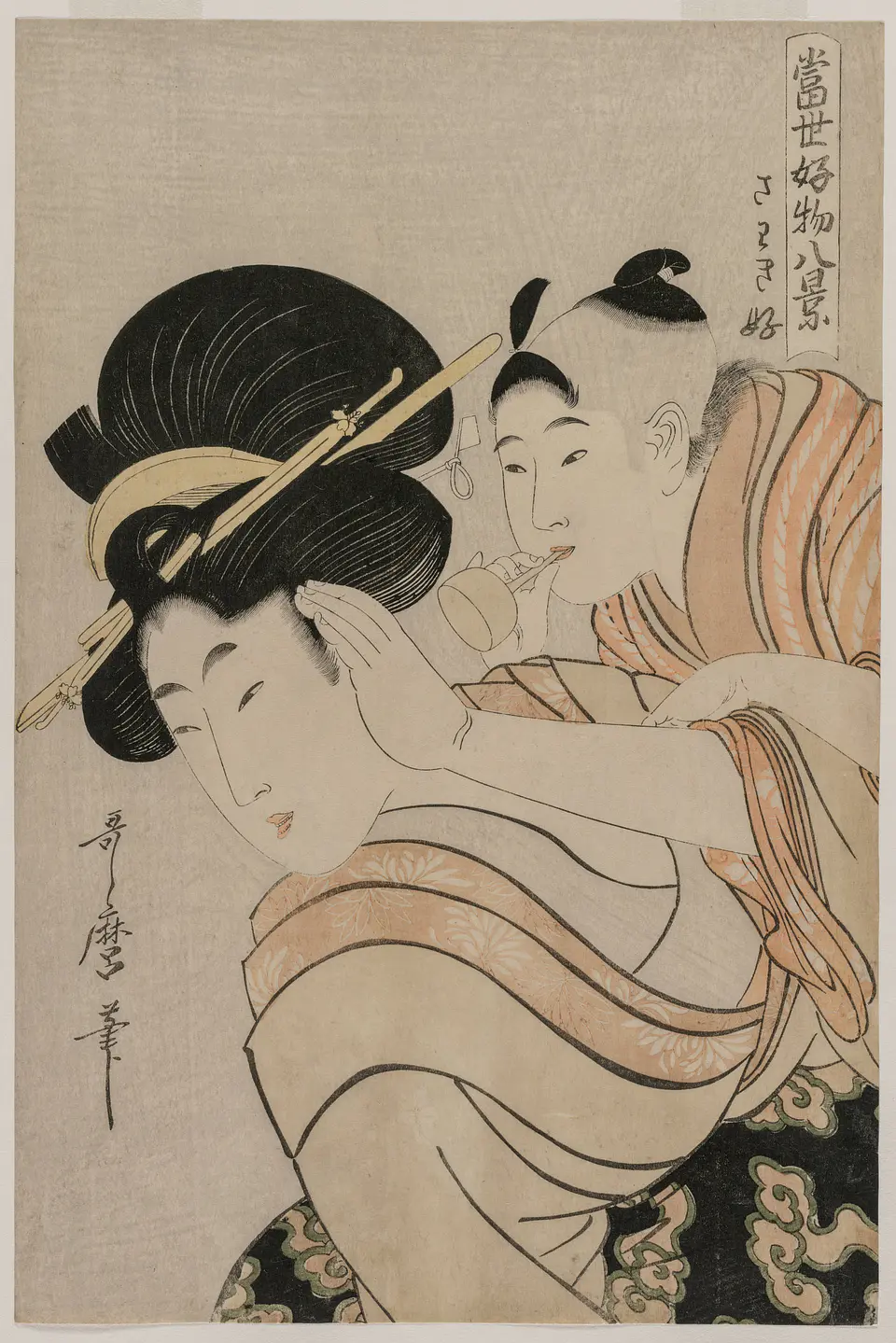 Amantes de la diversión - Kitagawa Utamaro 1