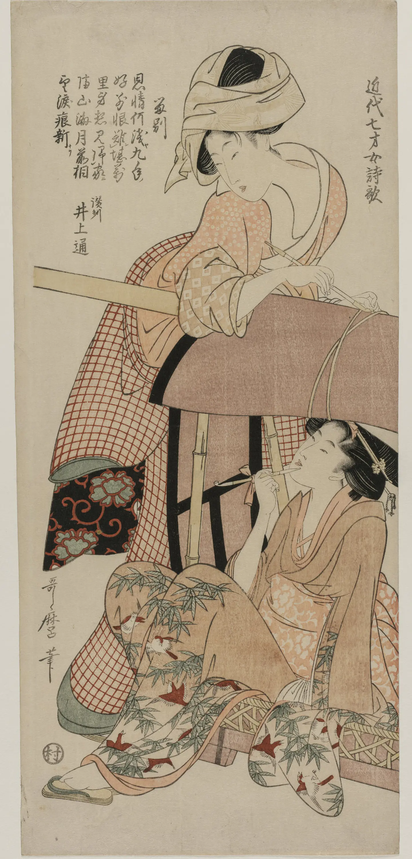 Descanso junto al palanquín - Kitagawa Utamaro 1