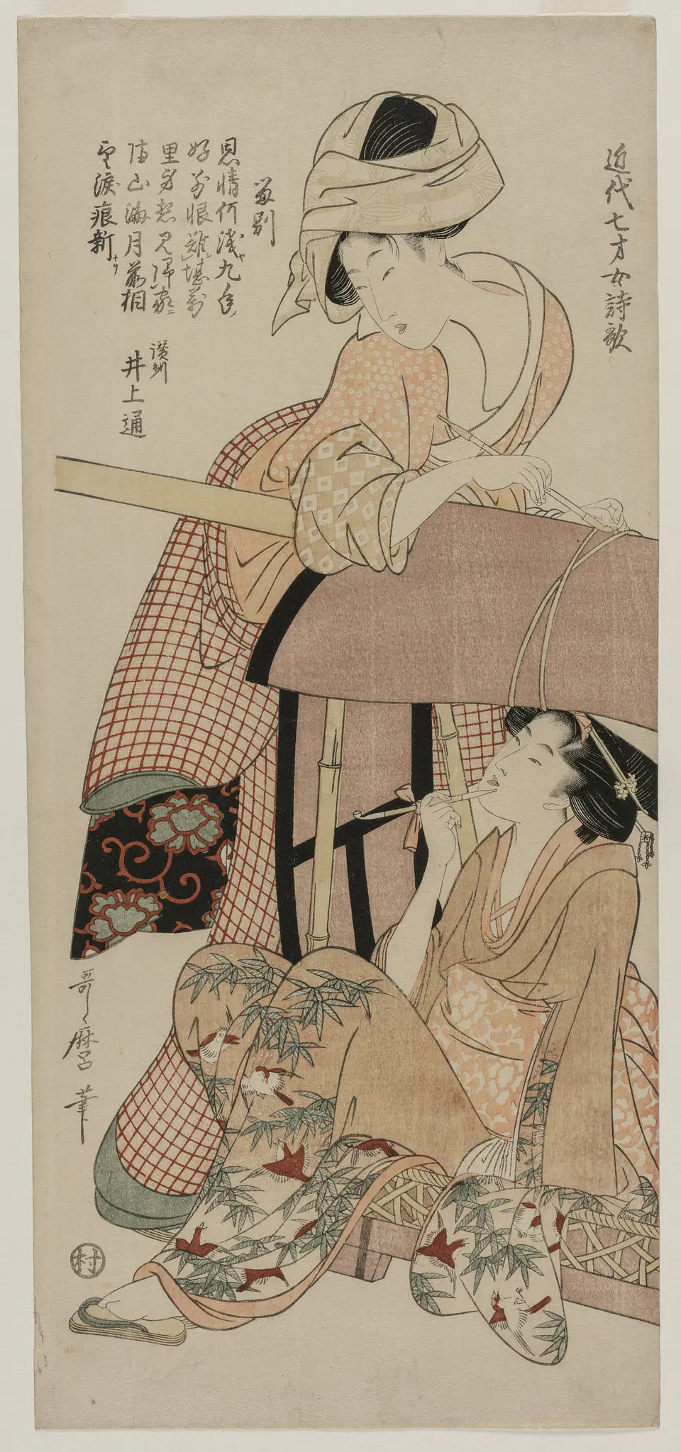 Descanso junto al palanquín - Kitagawa Utamaro 1