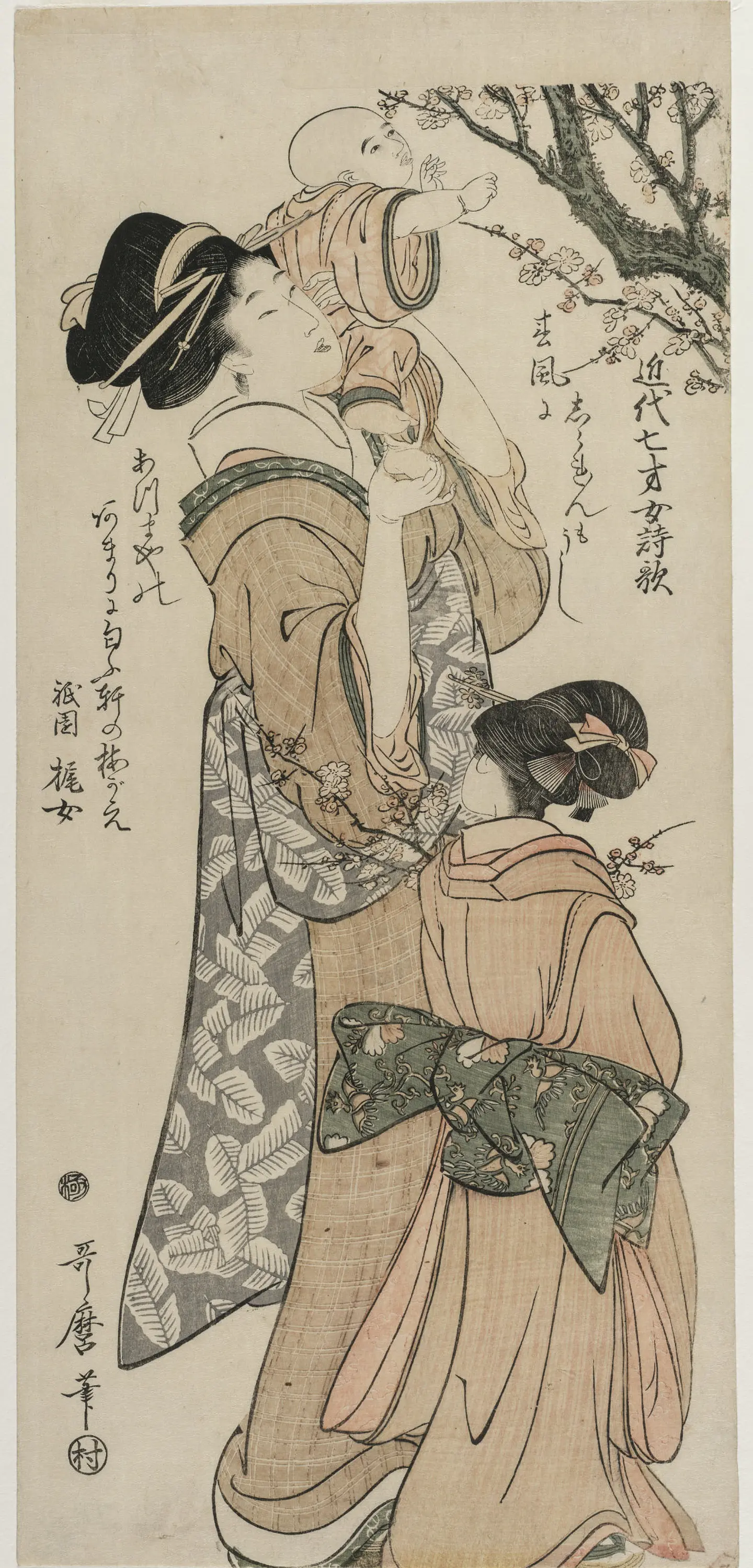 Bajo el ciruelo en flor - Kitagawa Utamaro 1