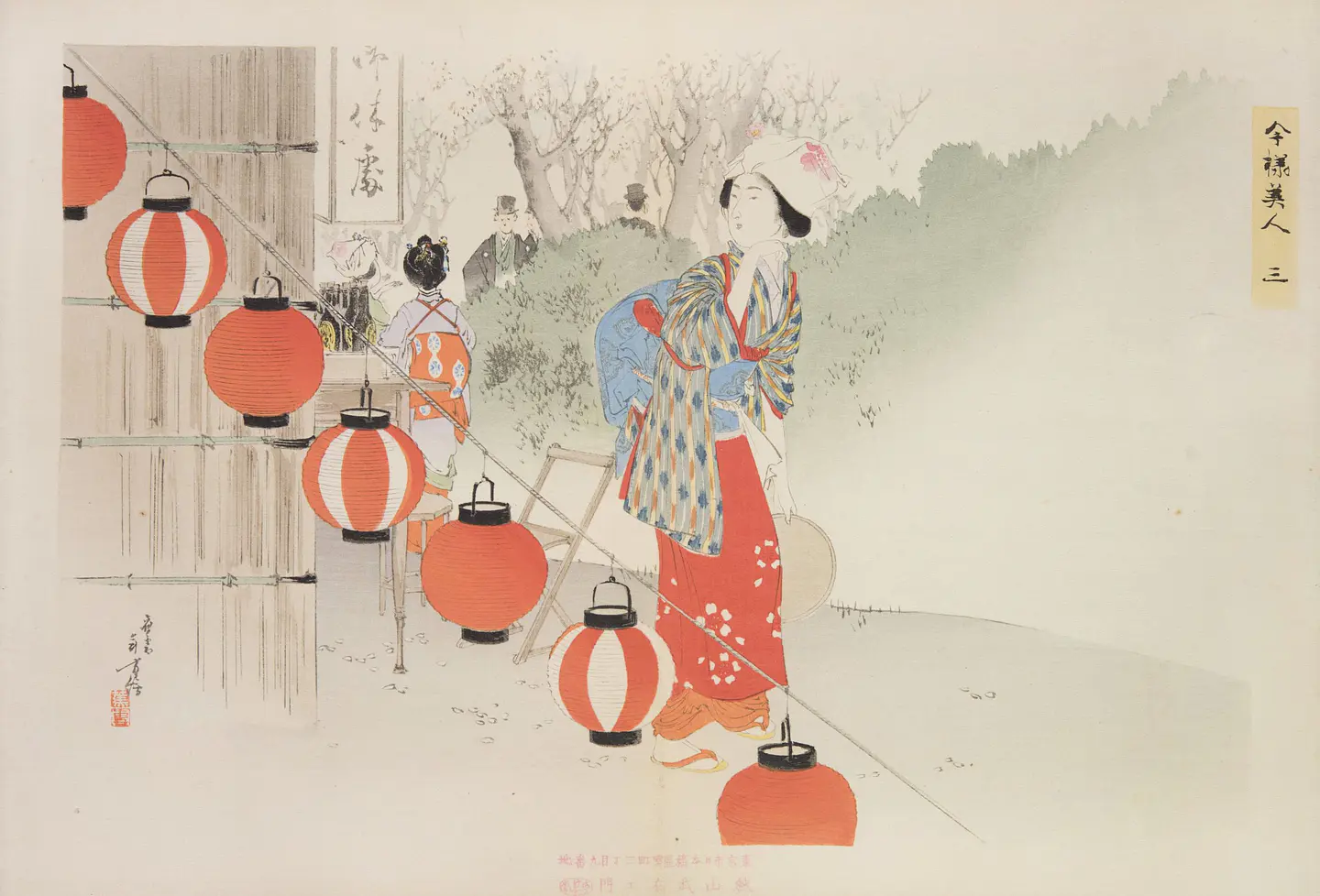 Paseo entre faroles - Toshikata Mizuno 1
