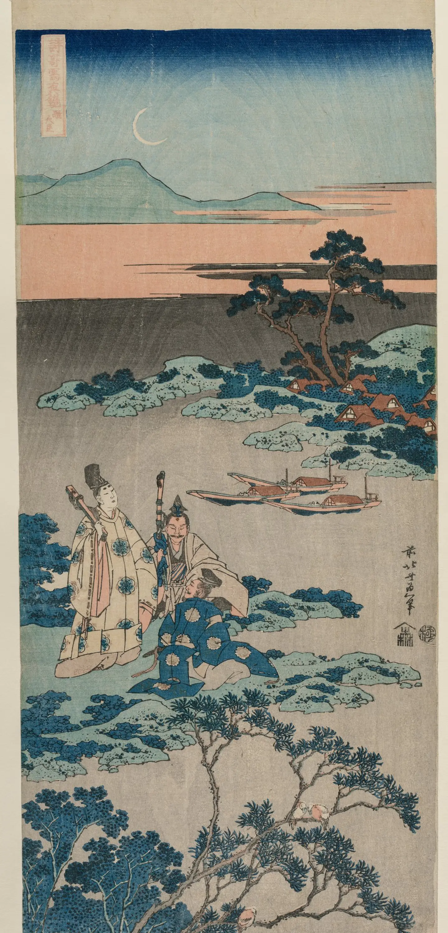 Abe no Nakamaro - Katsushika Hokusai 1