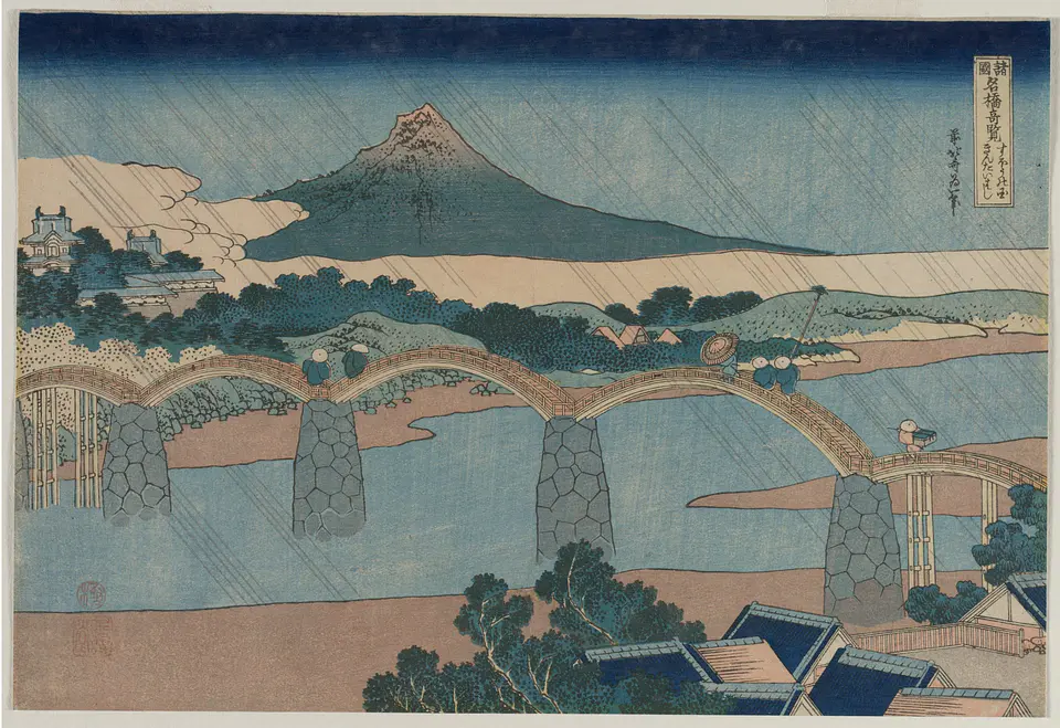El puente Kintai, provincia de Suō - Katsushika Hokusai 1