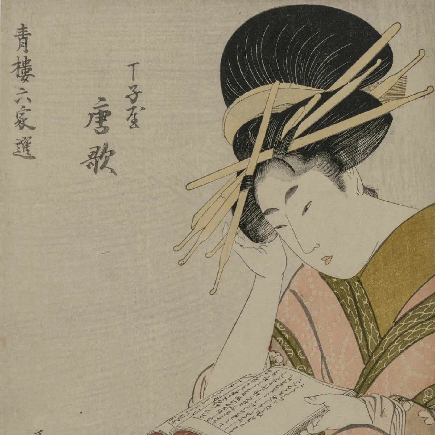 La gran ola de Kanagawa - Katsushika Hokusai 3