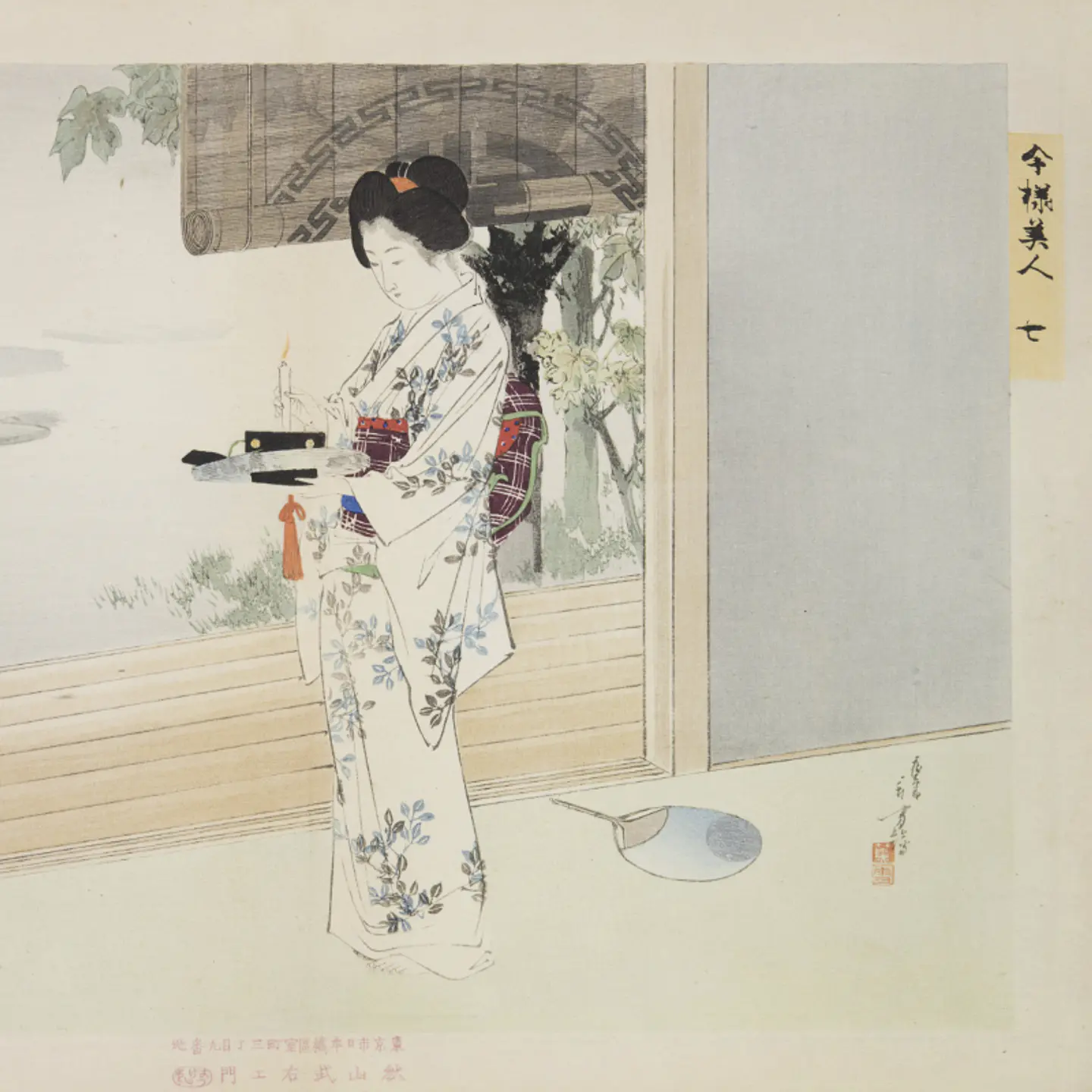 La gran ola de Kanagawa - Katsushika Hokusai 4