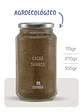 Cacao Tumaco (Agroecológico) - Miniatura 1