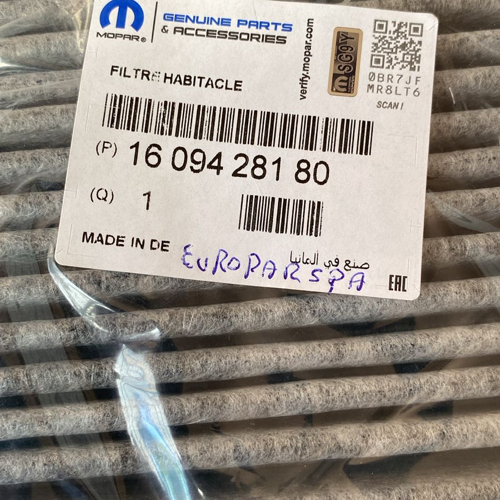 FILTRO POLEN PEUGEOT 208