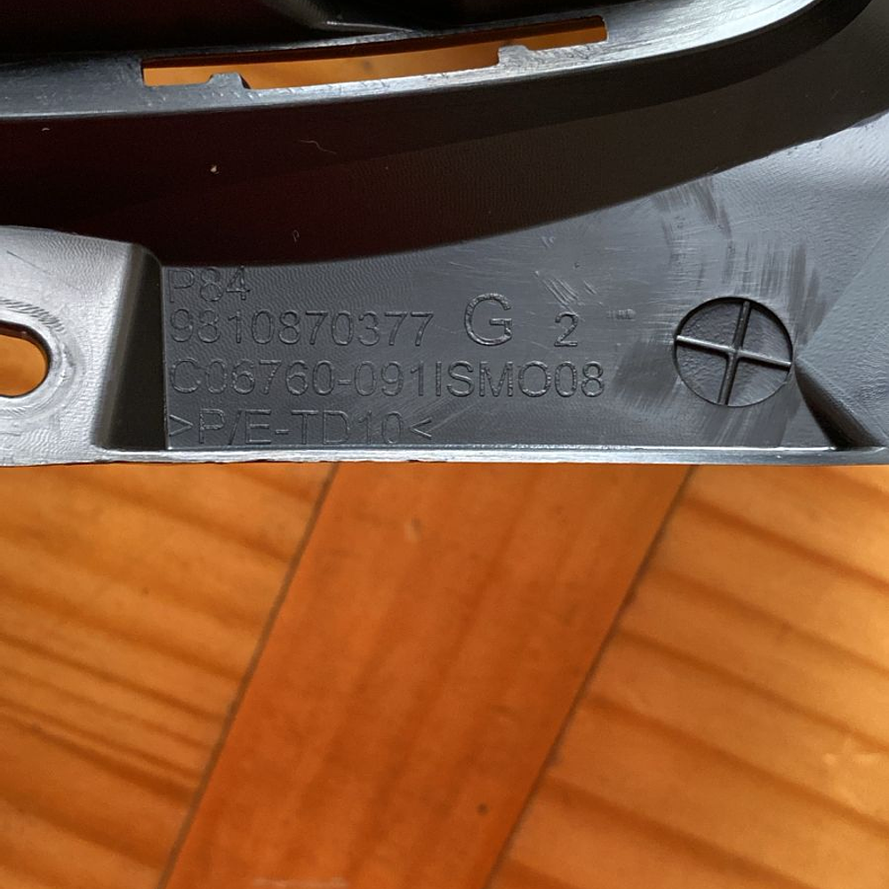 BISEL PARACHOQUE PEUGEOT 3008 JUEGO