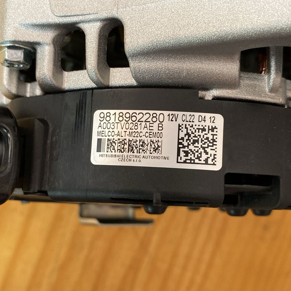 ALTERNADOR PEUGEOT LANDTREK 