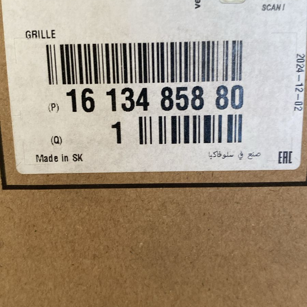 MASCARA PEUGEOT 208 ROJO