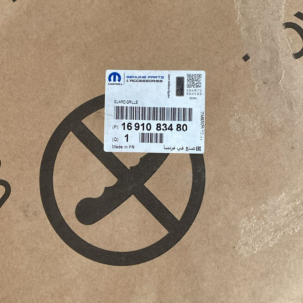 MÁSCARA OPEL GRANDLAND ( SOLO A PEDIDO,DEMORA DE 60 A 80 DÍAS )