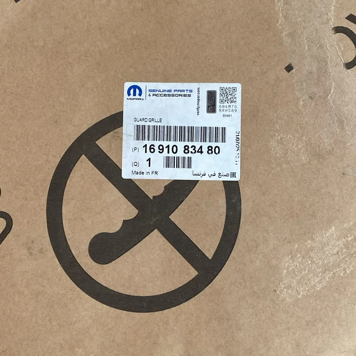 MÁSCARA OPEL CROSSLAND ( SOLO A PEDIDO,DEMORA DE 0 A 80 DÍAS