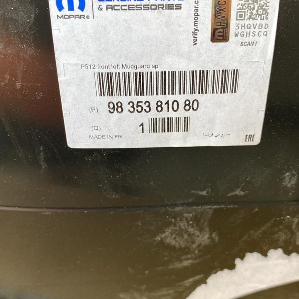 GUARDAFANGO PEUGEOT 308 (P5) DELANTERO IZQUIERDO