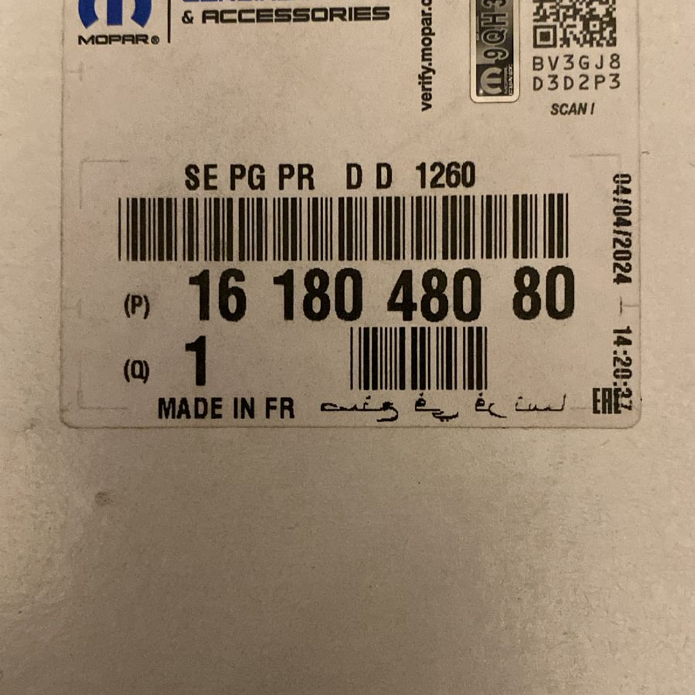 ESPEJO DERECHO PEUGEOT 3008 - 5008 (LUNA-SOLO VIDRIO )