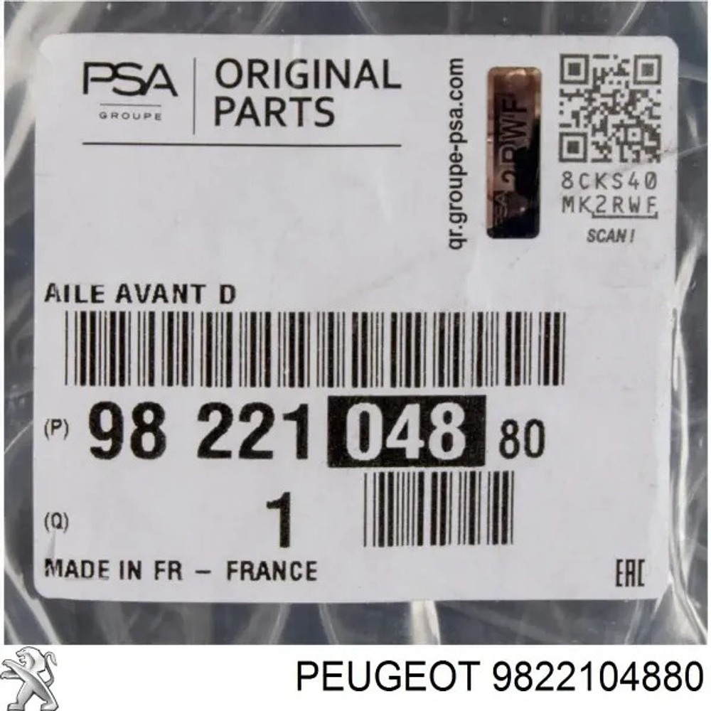TAPABARRO DELANTERO DERECHO PEUGEOT 2008 (A94F)