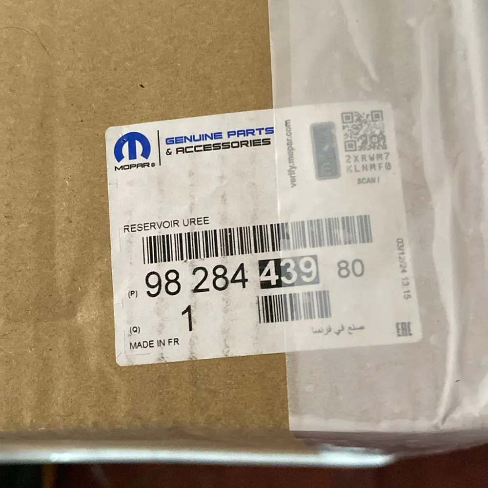 DEPÓSITO ADBLUE (SOLO A PEDIDO Y RETIRO EN TIENDA)(SEGUN CHASIS O VIN)